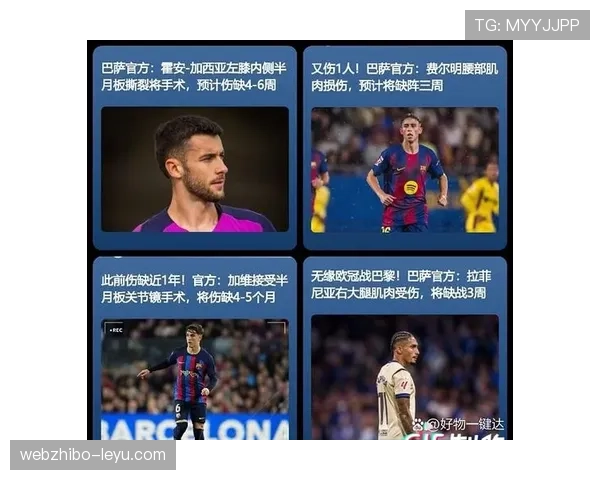 球迷热议：新赛季战术革新获赞，球队表现赢得积极反馈