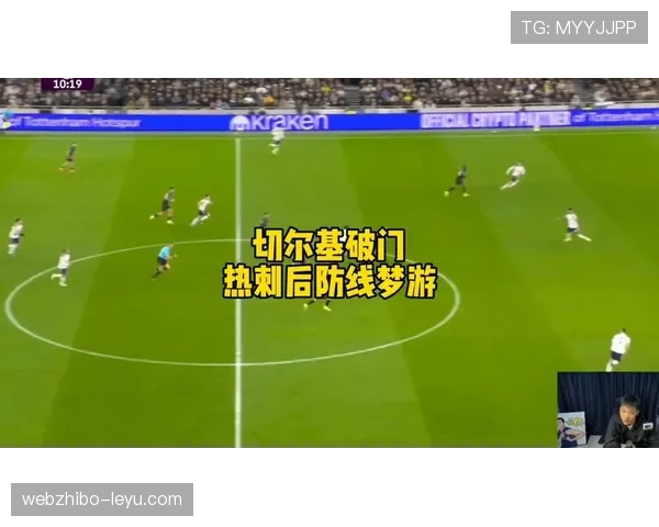 热刺防线渐趋稳固，争冠前景愈发明朗