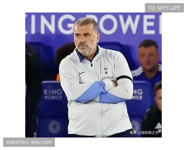 热刺在波斯特科格鲁体系下表现波动，是否进入赛季瓶颈期对争冠形势产生影响